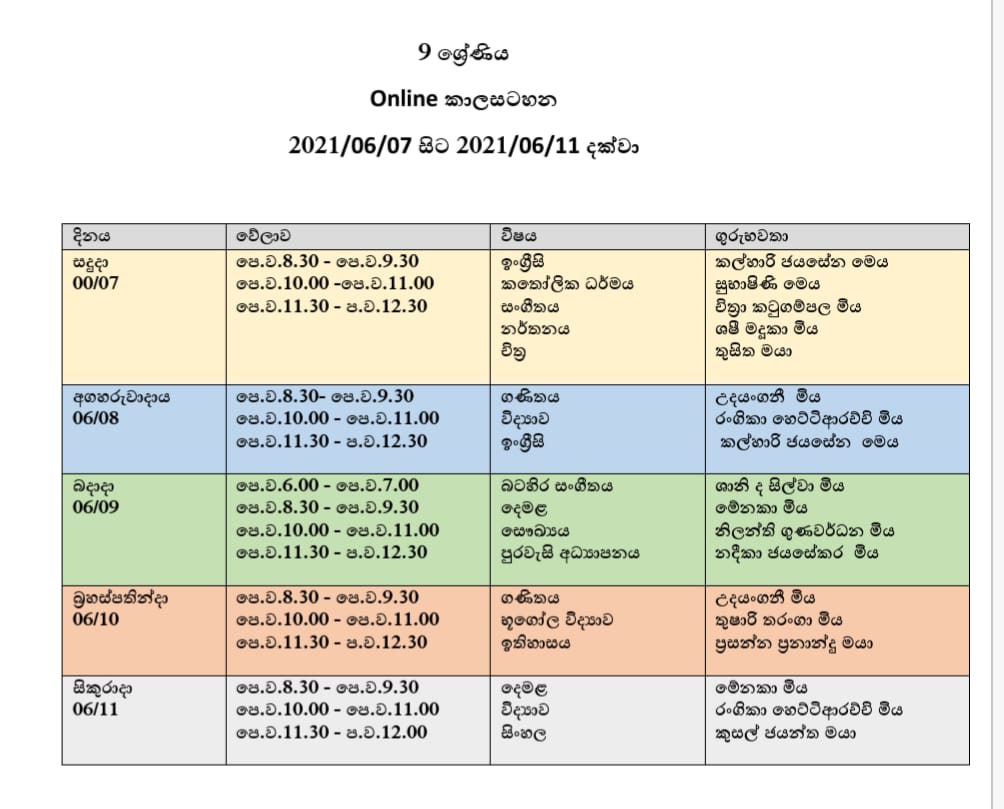 Best Time Table For Class 8 In Lockdown at Steven Ellis blog